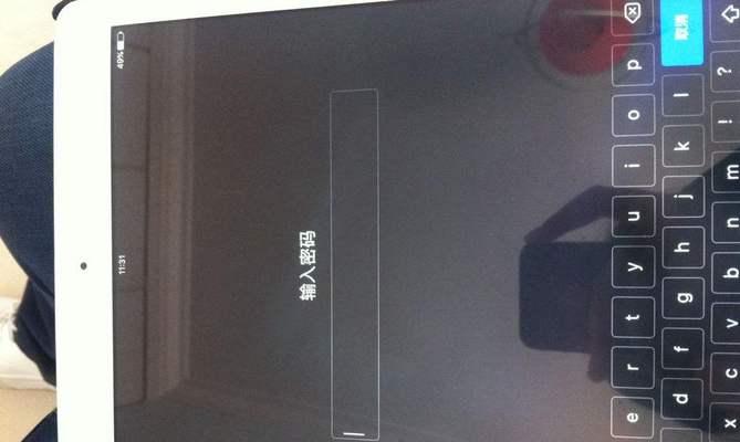 忘记iPhone手机密码的解决方法（解决iPhone密码忘记的实用技巧）