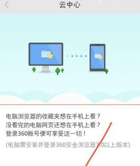 如何取消录屏时的小白点（简单有效的方法帮助您摆脱干扰）