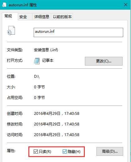 如何应对U盘中毒问题？（从防范到解决，轻松应对U盘中毒风险）