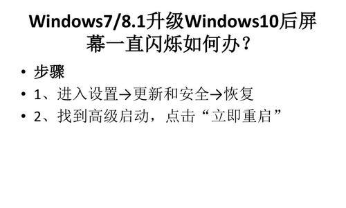 Windows7升级至Windows10操作教程（轻松升级到最新系统，享受更好的用户体验）