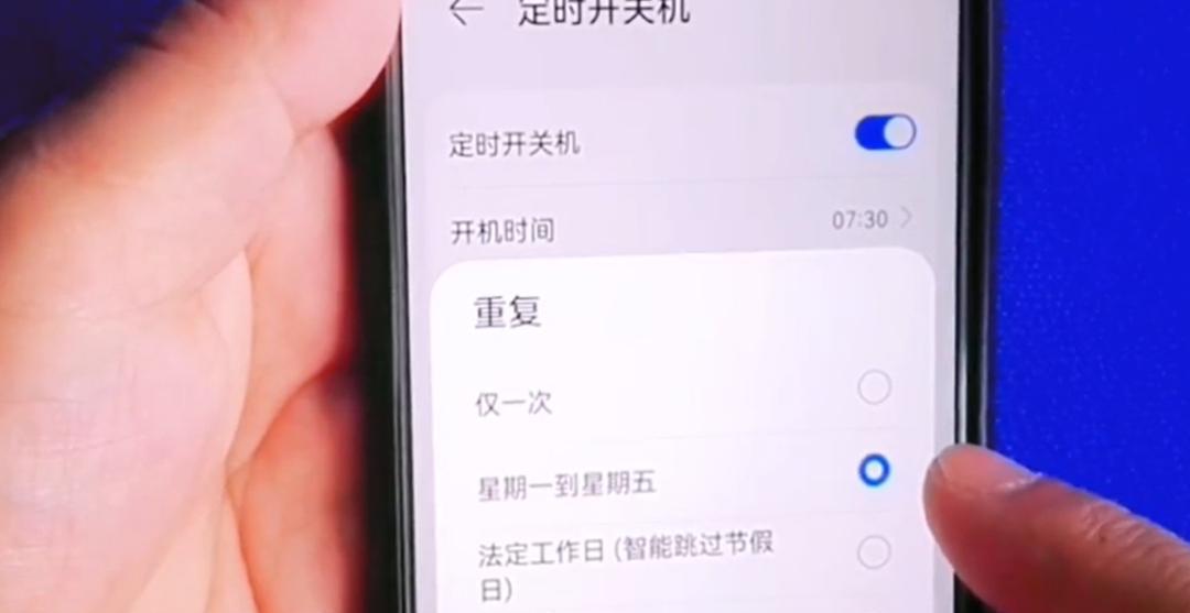如何设置手机自动熄屏时间（简便实用的手机熄屏设置方法）