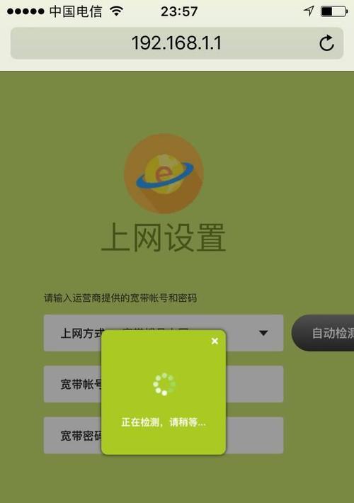 如何利用宽带密码设置无线路由器进行上网？（掌握正确的设置方法，畅享高速网络体验）