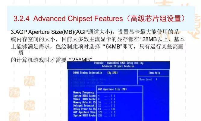 如何恢复BIOS默认设置（详细方法解析，轻松解决BIOS问题）