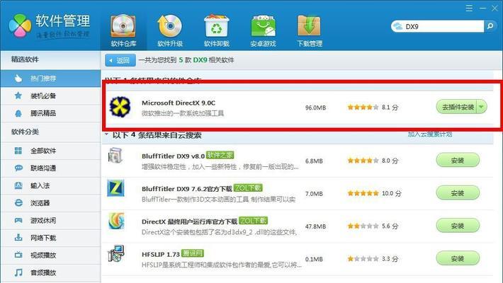 Win10DLL文件打开方法全解析（Win10中如何正确打开和使用DLL文件，解决常见问题及技巧）