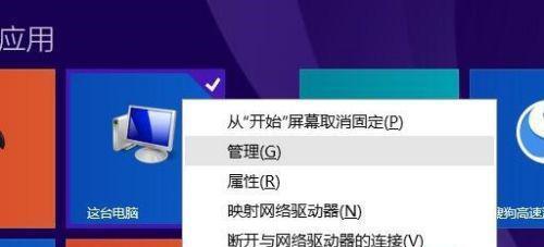 手机蓝牙配对问题的解决办法（解决手机无法配对蓝牙的15个有效方法）