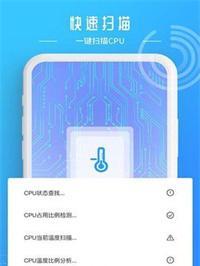 手机发热变卡顿降温方法（教你轻松解决手机发热卡顿问题，让手机持续运行）