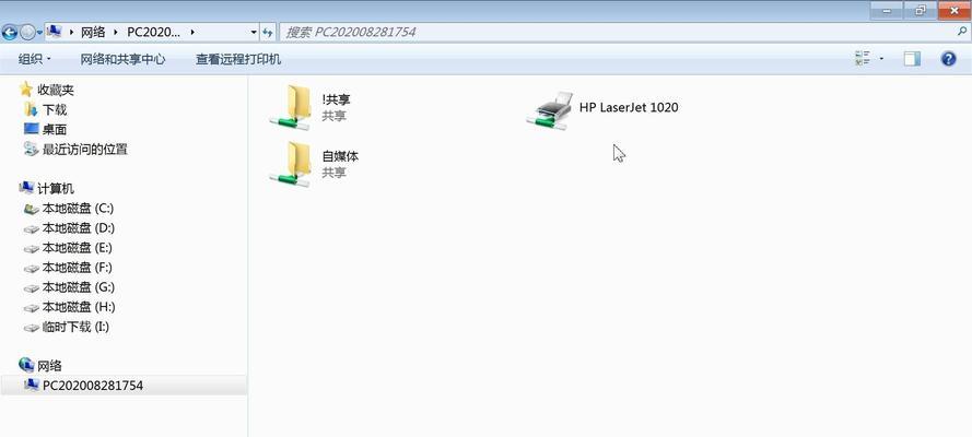 无线连接打印机教程（快速实现打印机与电脑无线连接，轻松打印您的文件）