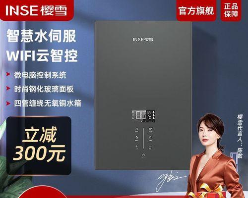 解读樱雪热水器E1故障代码的维修方法（掌握维修技巧轻松解决E1故障）