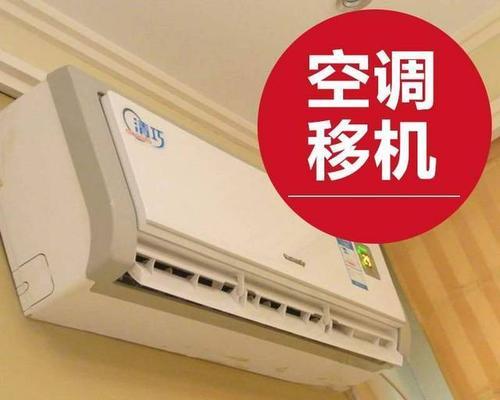 夏普空调维修网点查询（便捷查询夏普空调维修网点地址）