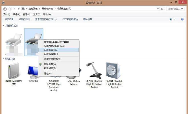解决打印机显示光标不准的问题（常见原因及解决方法）