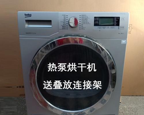干衣机不制热的原因及解决方法（探究干衣机不制热的问题及有效解决方案）