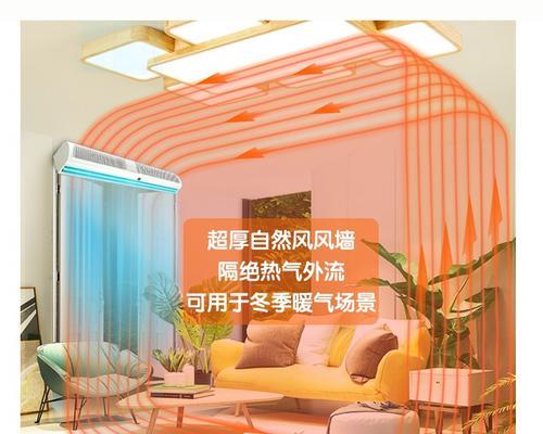 风幕机自动重启原因解析（探究风幕机自动重启的背后原因及解决方案）