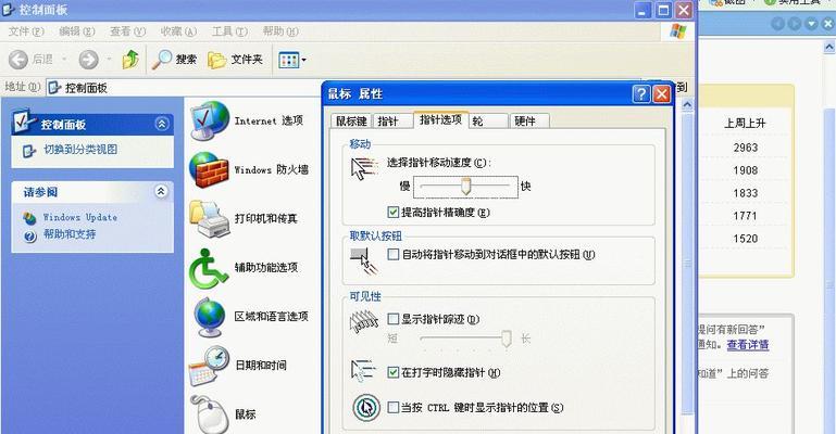 解决CF电脑卡顿问题的有效方法（从电脑性能优化到网络优化）