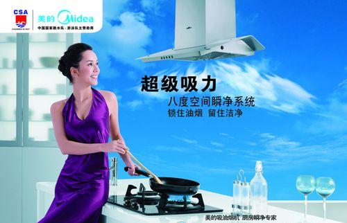 油烟机清洗后变蓝色的原因及解决方法（探究油烟机清洗后变蓝色的可能因素）