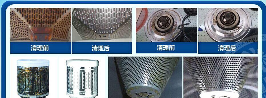 博菜克油烟机自动清洗技术及使用方法（革新厨房清洁体验）