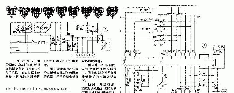 电脑无法存电怎么办（解决电脑无法存电的实用方法）