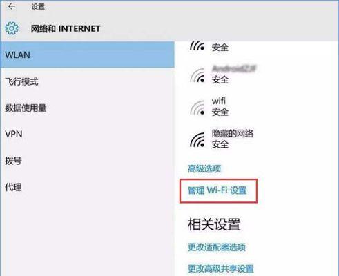 电脑频繁掉线问题分析与解决（揭开电脑老掉线的神秘面纱）