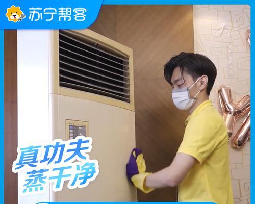中央空调清洗的重要性及频率要求（为了舒适与健康）