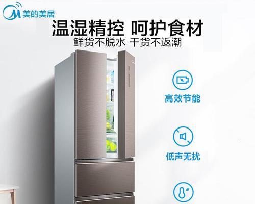 美的电冰柜故障原因及解决方法（探索美的电冰柜常见故障背后的秘密）