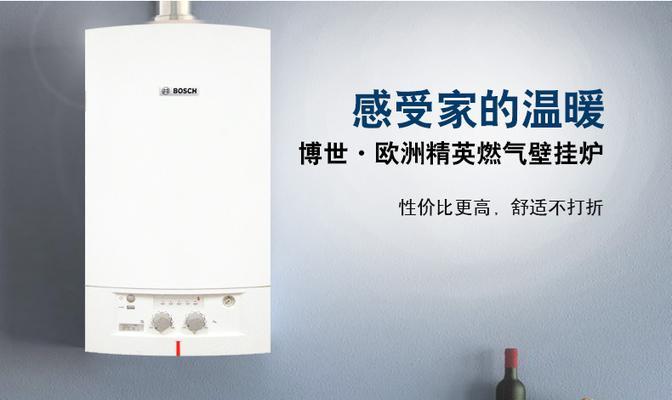 紫荆壁挂炉解决方法（优化使用体验的技巧和注意事项）