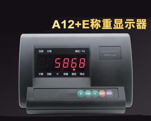 电子称打印机的设置与应用（简单易用的电子称打印机）