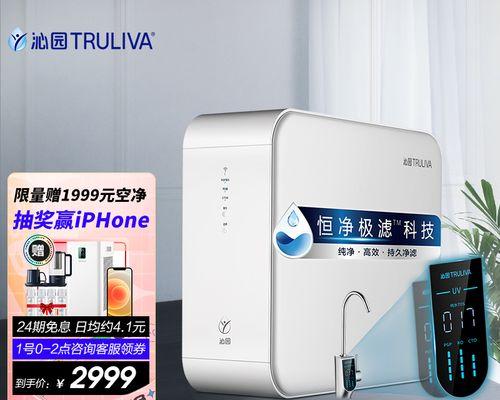 如何解决净水器运行声音大的问题（快速消除净水器噪音）
