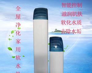 如何解决净水器运行声音大的问题（快速消除净水器噪音）