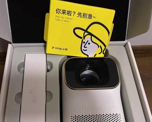 小明投影仪重启方法（快速解决小明投影仪故障的有效方法）