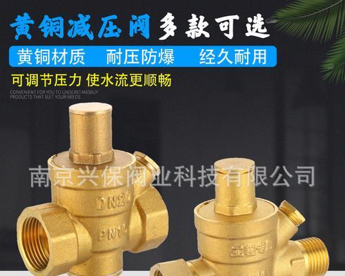 热水器黄铜过滤阀清洗方法（轻松学会清洗热水器黄铜过滤阀）