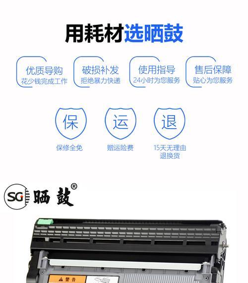 解决1580打印机故障的方法（故障排查与维修详解）