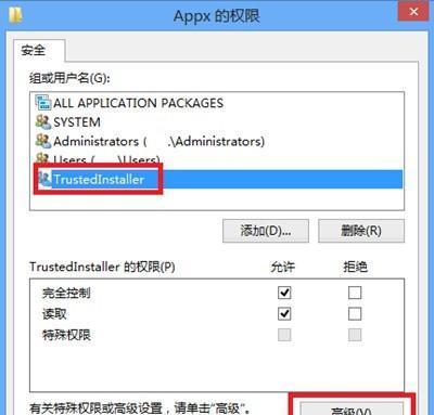 如何在电脑上修改路径（简单实用的路径修改方法与技巧）
