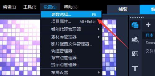 如何在电脑上修改路径（简单实用的路径修改方法与技巧）