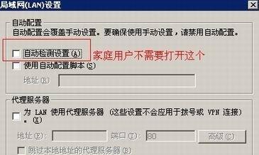 电脑运行缓慢的原因及解决方法（分析电脑运行缓慢的常见原因）