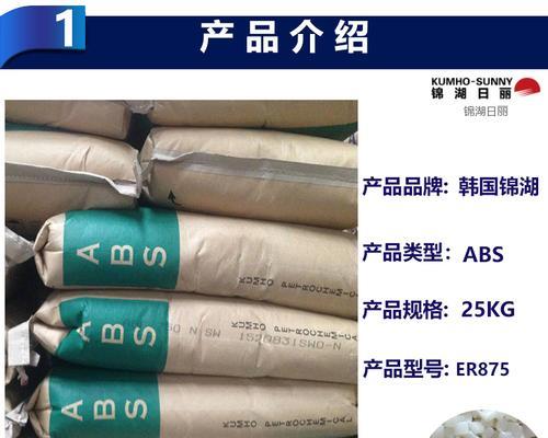 如何处理冰柜铝皮脱胶问题（解决冰柜铝皮脱胶的有效方法与技巧）