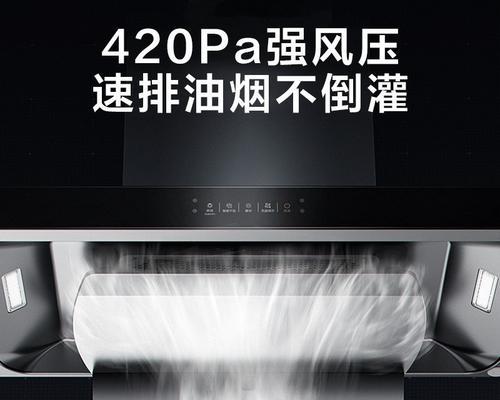 解决油烟机烟抽到哪了的问题（如何避免油烟机烟抽到其他空间）