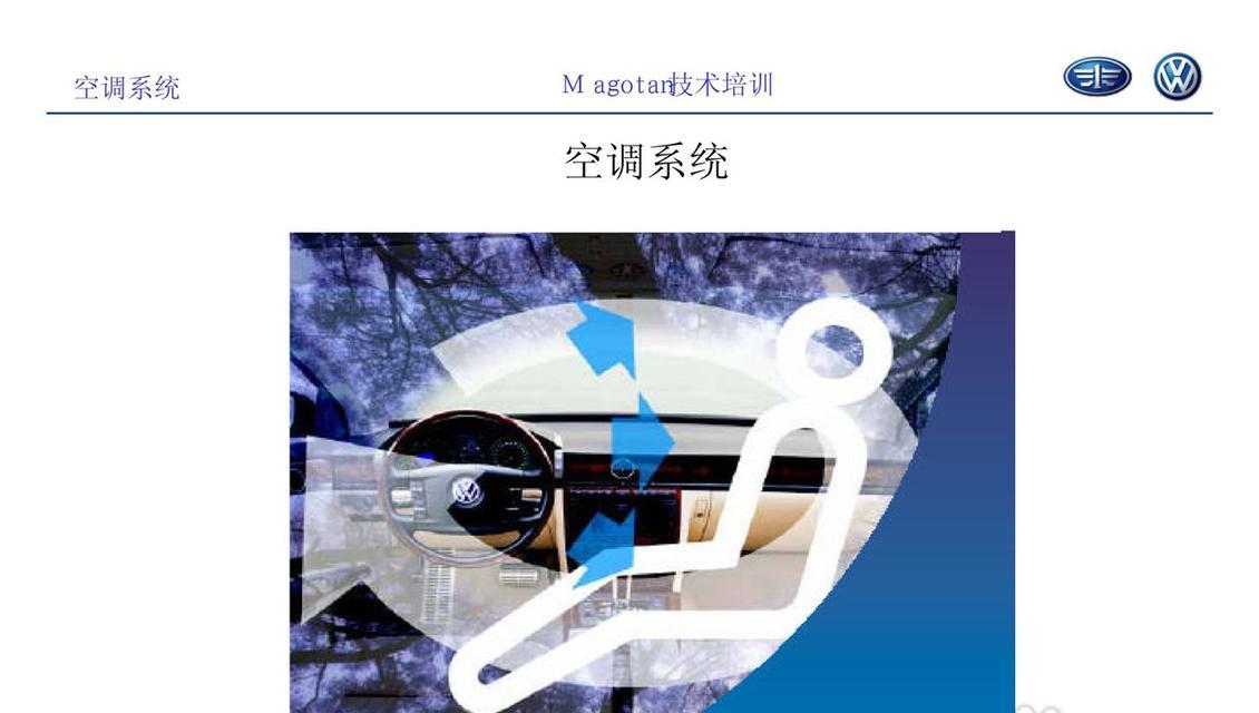 空调系统停机处理方法与注意事项（为了保证空调系统正常运行及延长其使用寿命）