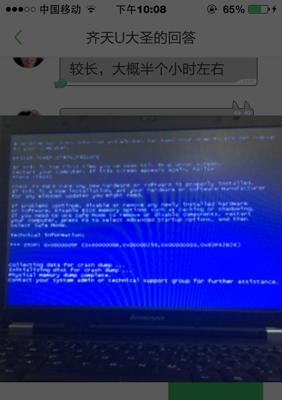 解决XP电脑蓝屏问题的有效方法（修复XP电脑蓝屏故障的关键技巧）