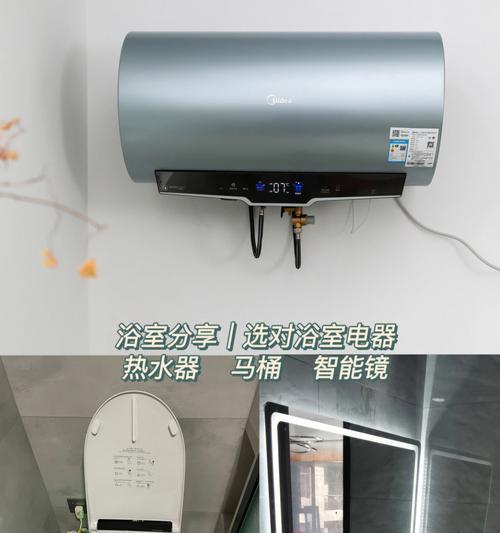 热水器陶瓷加热管更换方法（简单易懂的步骤教你更换热水器陶瓷加热管）