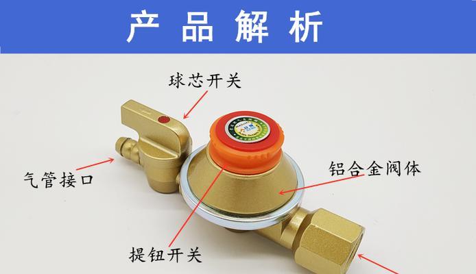 燃气灶气阀堵塞的原因及预防方法（了解气阀堵塞的危害和应对措施）