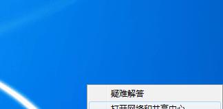 电脑没有IP配置怎么办（解决电脑无法获取IP地址的方法和步骤）