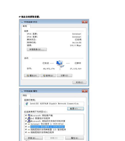 电脑没有IP配置怎么办（解决电脑无法获取IP地址的方法和步骤）