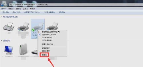 解决打印机没有鼠标标识的问题（如何操作打印机没有鼠标标识的情况下完成打印任务）