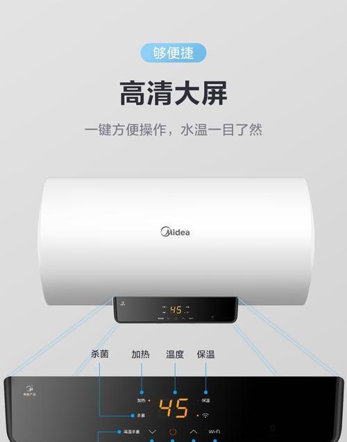 热水器不能定温的原因及解决方法（探究热水器无法定温的原因）