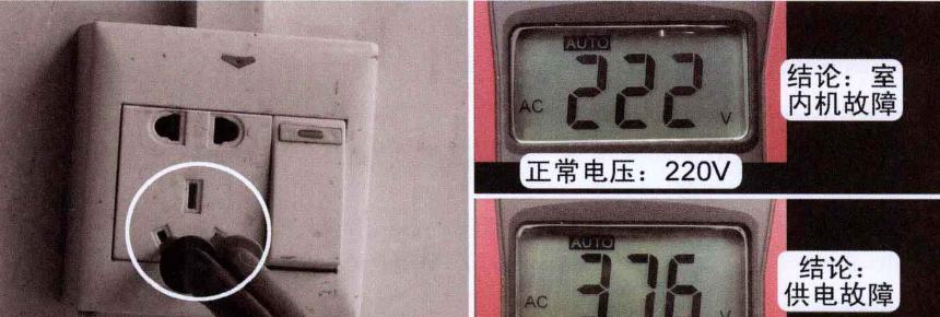 空调保险丝频繁烧毁的原因及解决方法（为什么空调保险丝老是烧掉）
