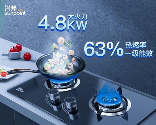 燃气灶熄火保护的原理及作用（了解燃气灶熄火保护的原理）