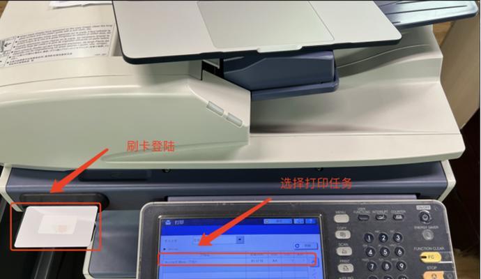 如何保存打印机当前设置（简单方法帮你轻松保留打印机设置）