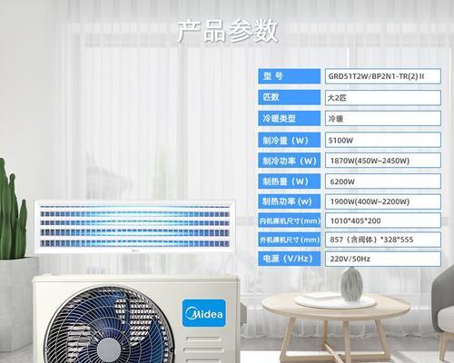 中央空调湿度解决（中央空调湿度调节的重要性及其实现方法）