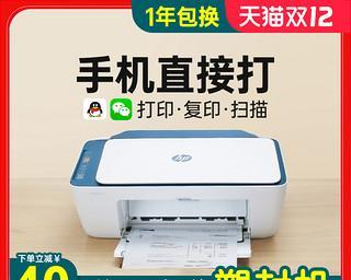 喷墨复印机重影问题的解决方法（消除喷墨复印机重影）
