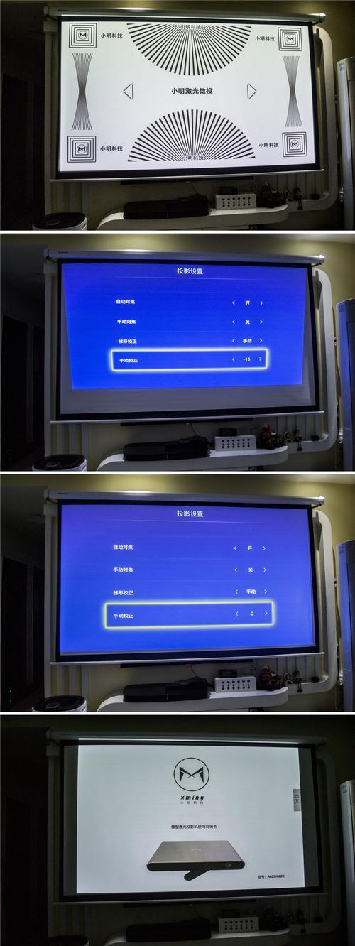小明投影仪发烫的原因及解决方法（小明投影仪为什么发烫）