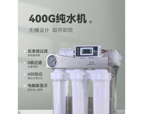 饮水机滤芯更换后漏水怎么办（解决饮水机滤芯更换后出现的漏水问题）